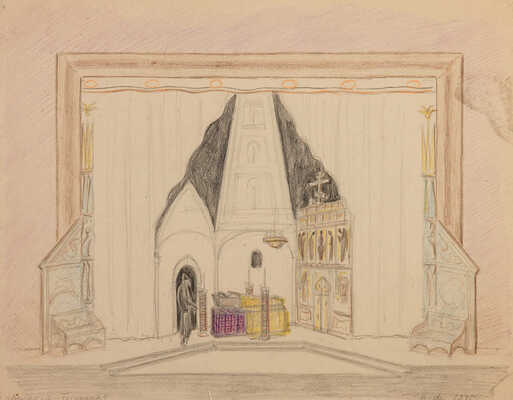 Фаворский Владимир Андреевич. Лот из шести эскизов декораций (на двух листах с оборотной стороны карандашные наброски) к спектаклю В.А. Соловьева «Великий государь», постановка Б.Е. Захавы. Москва, Государственный театр им. Е. Вахтангова